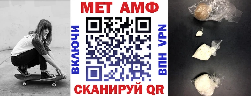 купить наркотик  Апрелевка  АМФ VHQ 