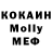 Экстази MDMA Julia Garkavenko