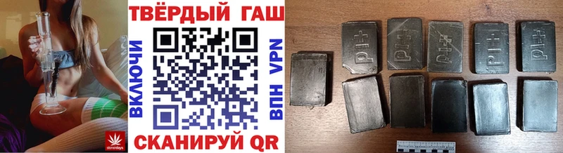 ГАШ hashish  Апрелевка 