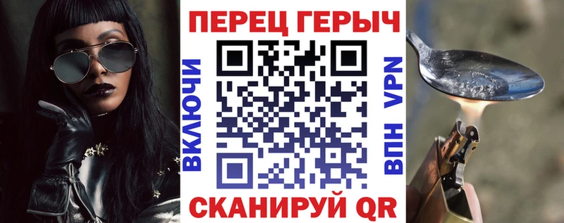 купить закладку Апрелевка маркетплейс официальный сайт Героин афганец
