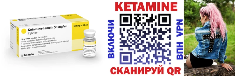 КЕТАМИН ketamine Апрелевка
