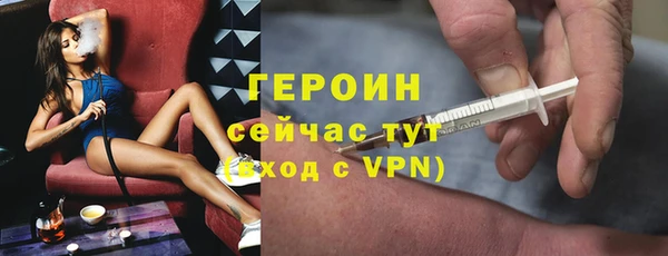 гашиш Лиски
