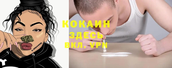 скорость mdpv Алексин