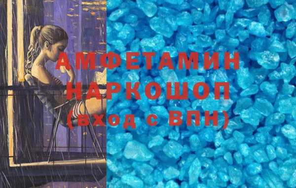 прущий лед Алексеевка