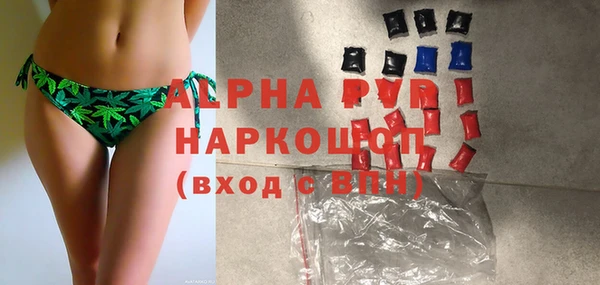скорость mdpv Алексин
