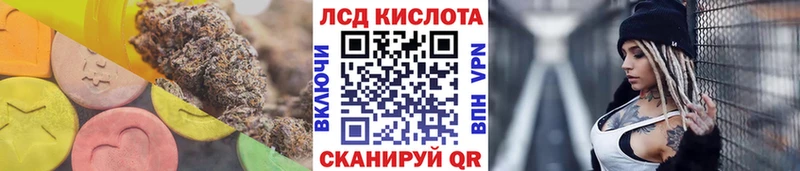 Лсд 25 экстази кислота  MEGA ссылки  Апрелевка 