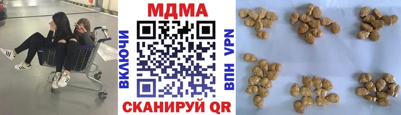 MDMA Molly  где купить наркоту  Апрелевка 