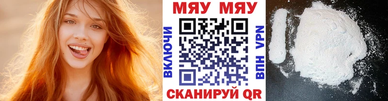 Меф мука  Апрелевка 