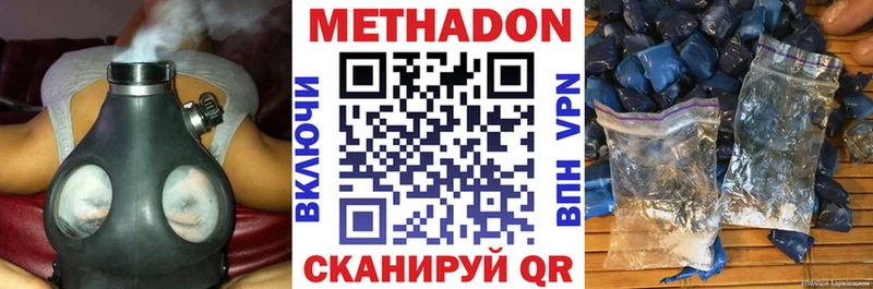 как найти закладки  Апрелевка  мега ссылки  МЕТАДОН methadone 