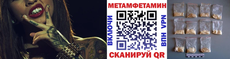 МЕТАМФЕТАМИН пудра гидра рабочий сайт Апрелевка