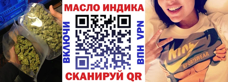 Дистиллят ТГК вейп с тгк  это клад  Апрелевка  купить наркотик 